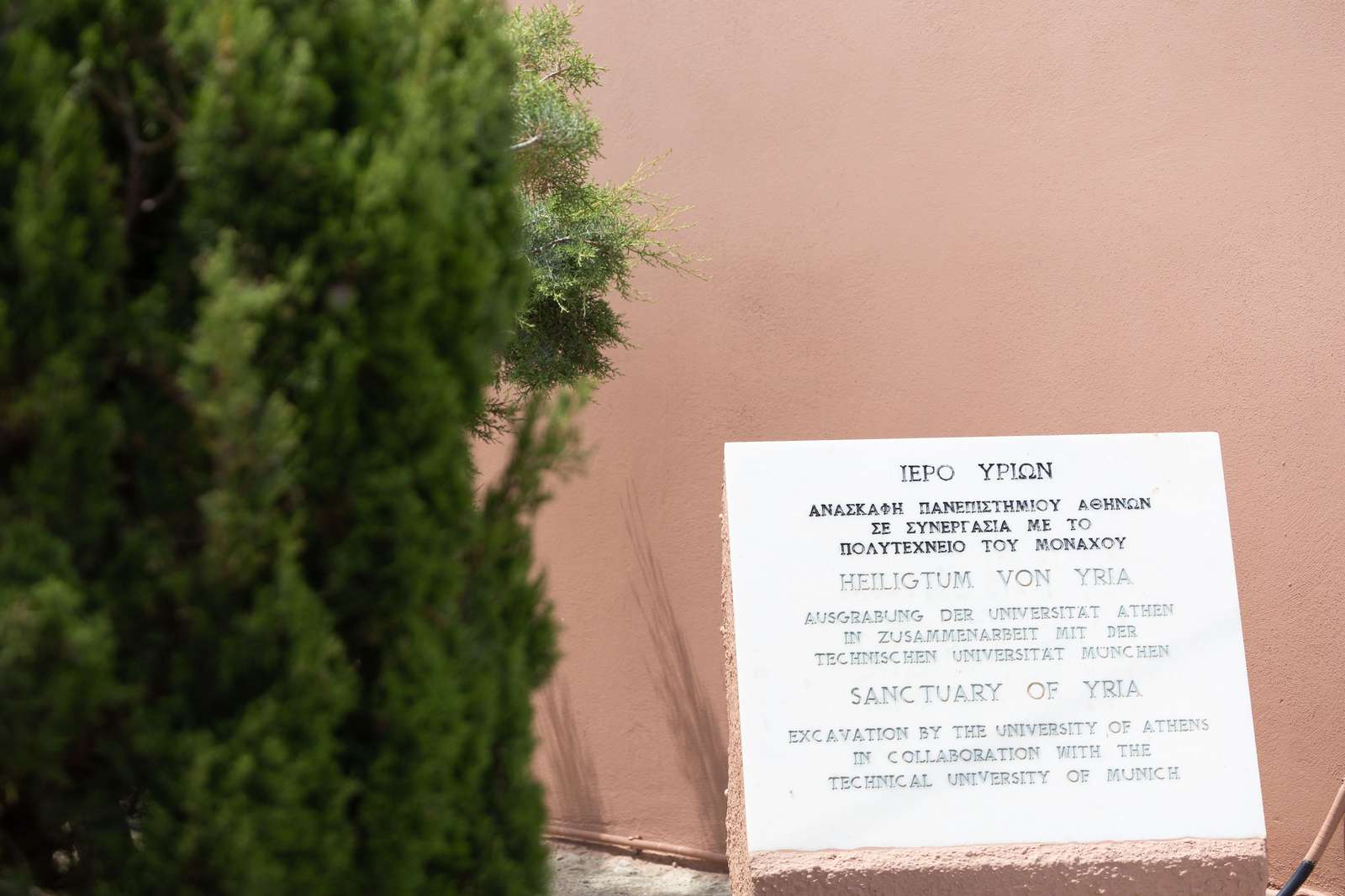 Archaeological Site of Yria